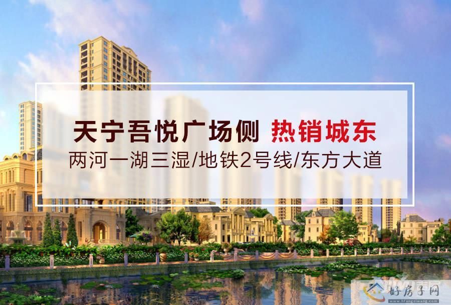 金新御园