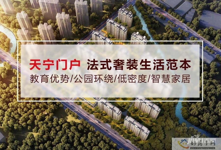 中海铂悦公馆