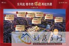 中海云樾里鐏樾