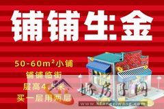 青阳城市广场