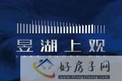 昱湖上观