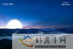环球融创曹山未来城