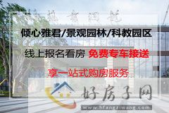 龙涧书苑