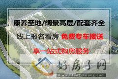 鸿通翡翠滨江