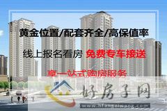 阳光国际城