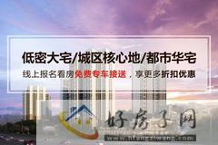 华润中央公园
