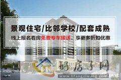 凯越东湖1号
