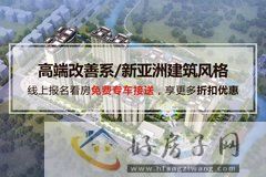 梓都国宾壹号