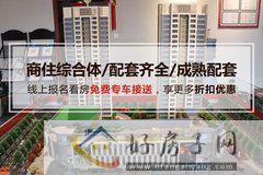 三多新时代