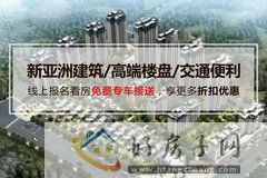金域府壹号