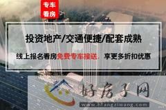 光华盛世园