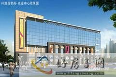 君尧商业中心商铺