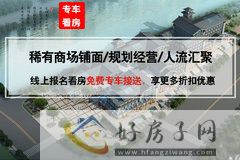 汉城生鲜精品广场