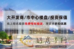 汇金大厦