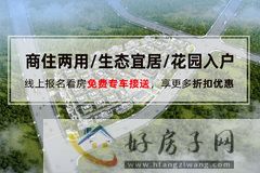 东湖融城