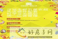 博大紫金阁