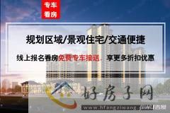 泰格幸福郦湾
