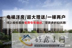 三汇人和山水