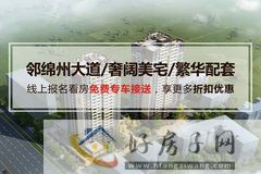 南城誉峰