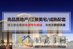 朗基三江樾