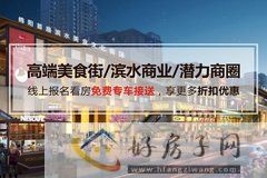 东原番玖台