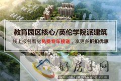 兴发御景湾