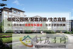 兴发孔雀公园