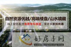 融创九阙府