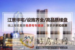 五和城南新天地商铺