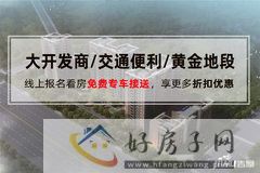 公爵府桂苑