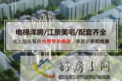 盛景澜庭