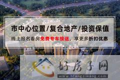 宏杰锦绣澜山