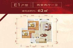 2室2厅1卫0厨 