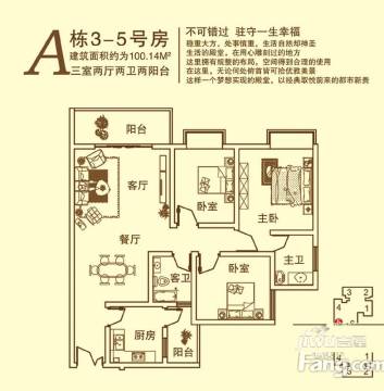0室0厅0卫0厨 