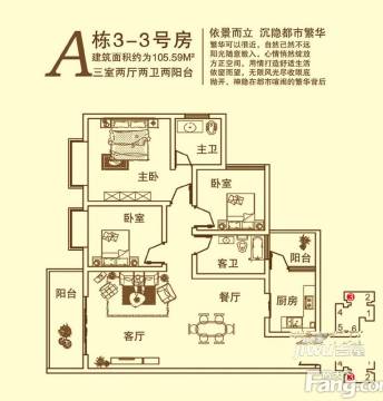 0室0厅0卫0厨 