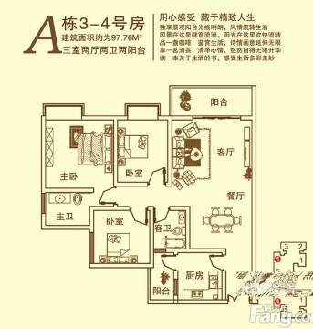 0室0厅0卫0厨 