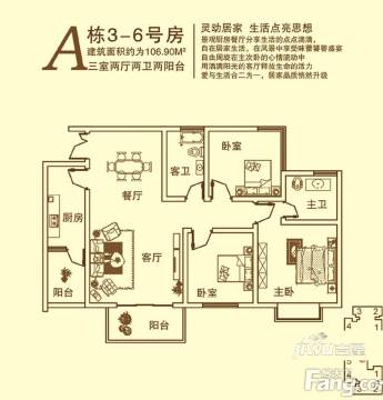 0室0厅0卫0厨 