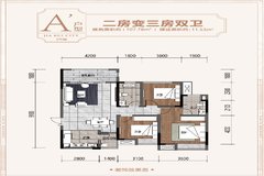 3室2厅2卫0厨 