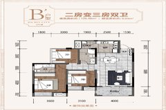 3室2厅2卫0厨 