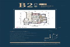 2室2厅2卫0厨 