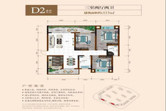 3室2厅2卫0厨 
