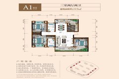 3室2厅2卫0厨 