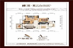 3室2厅1卫0厨 