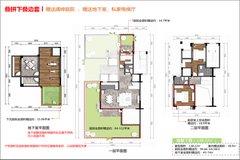 3室3厅3卫0厨 