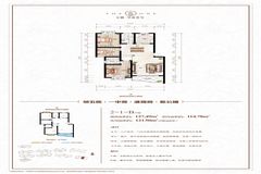 3室2厅2卫0厨 