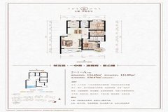 3室2厅2卫0厨 