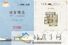 3室2厅2卫0厨 