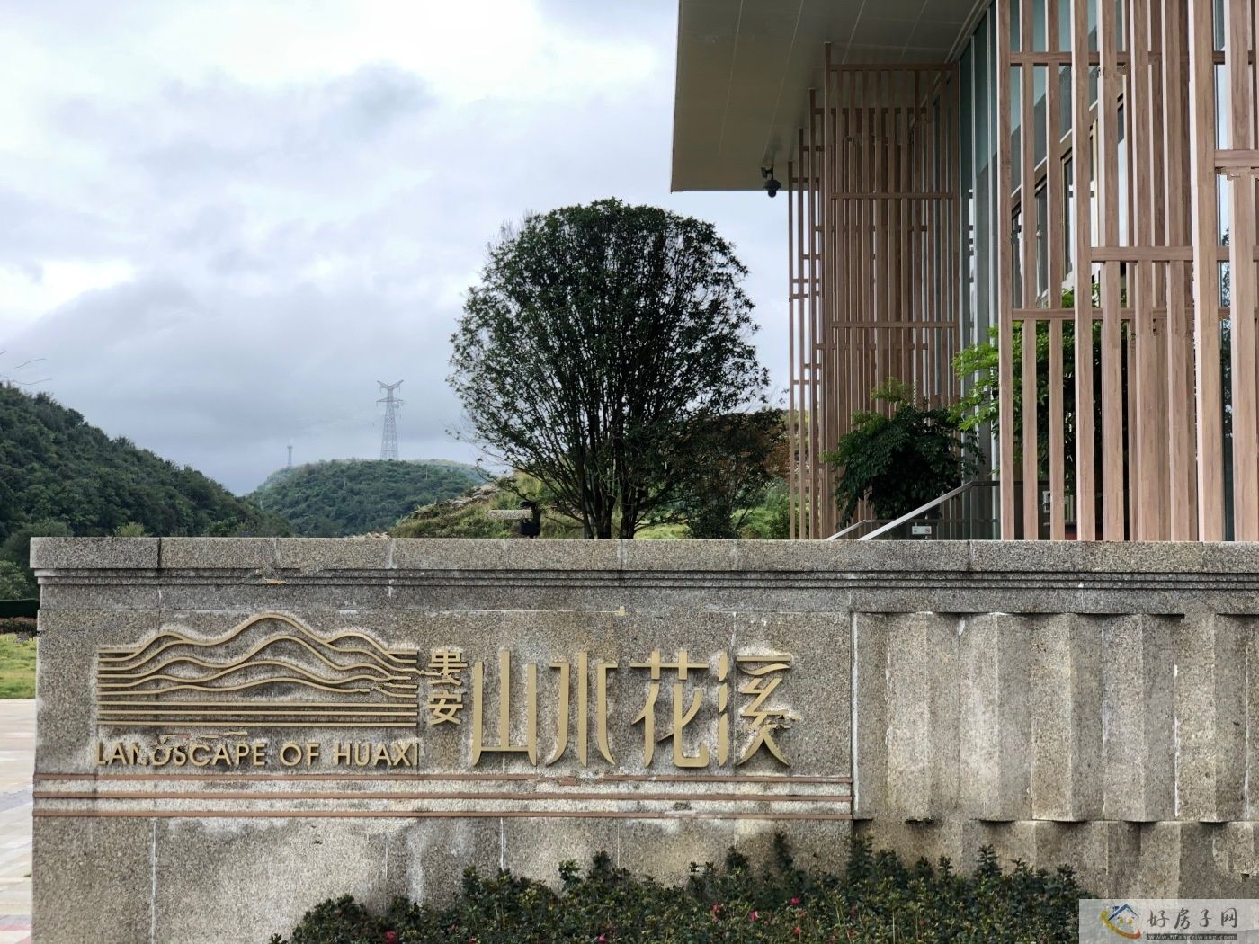 实景图
