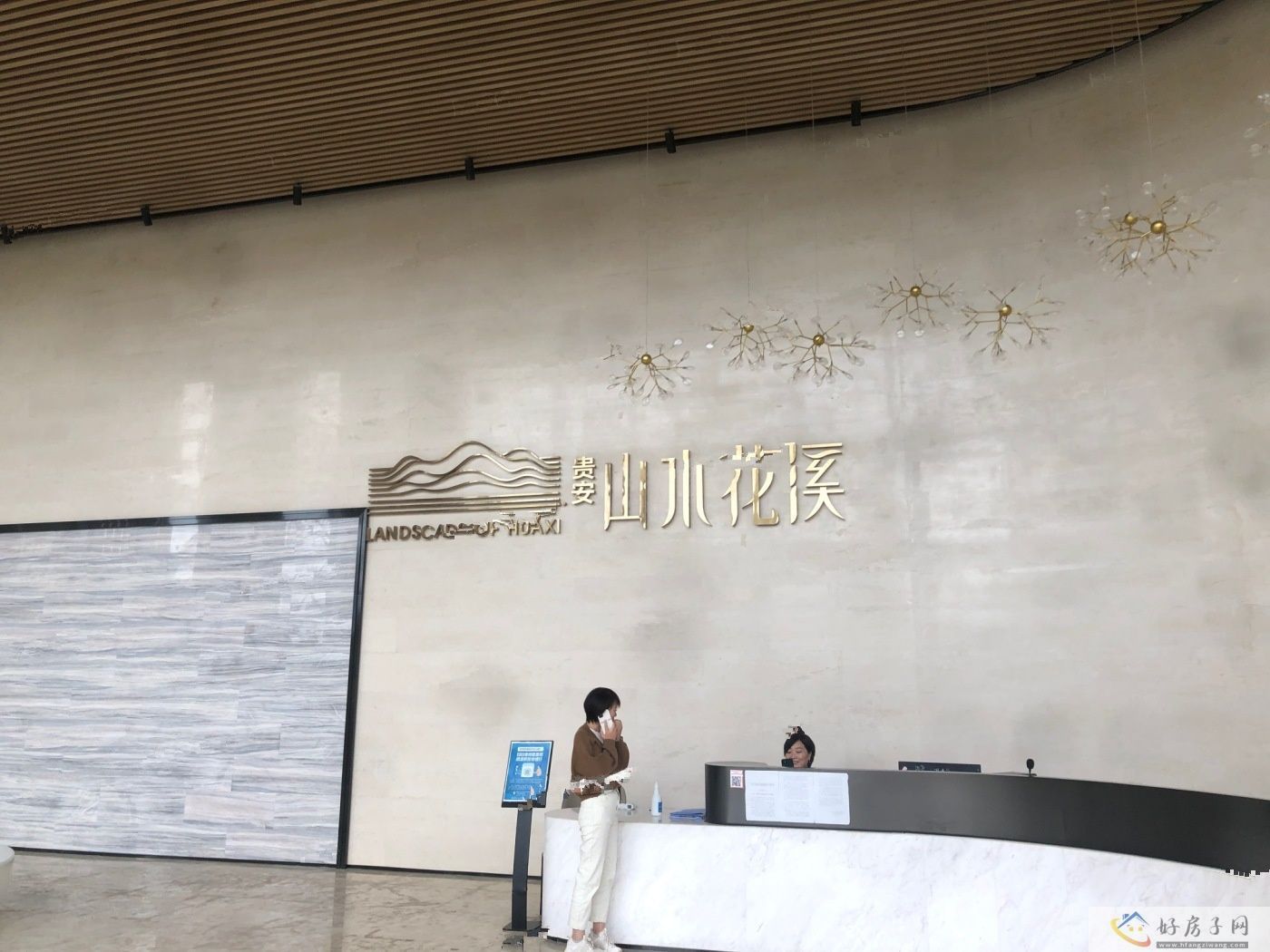 实景图