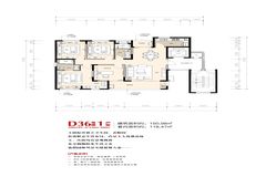 4室2厅2卫0厨 